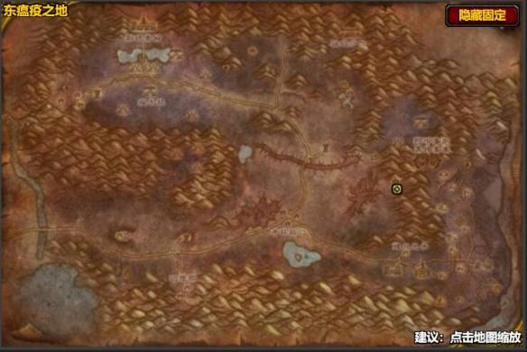 魔兽世界黎明手套图纸获取