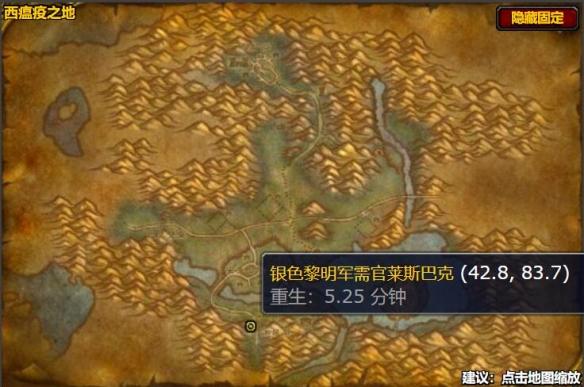 魔兽世界黎明手套图纸获取