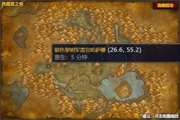 魔兽世界黎明手套图纸获取