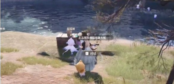 错位摄影接住瀑布完成攻略