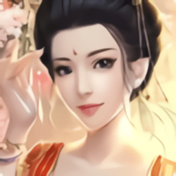 祸水红颜游戏最新下载