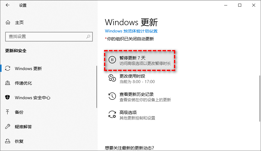 Windows11 23H2 20in1镜像纯净版下载V2024