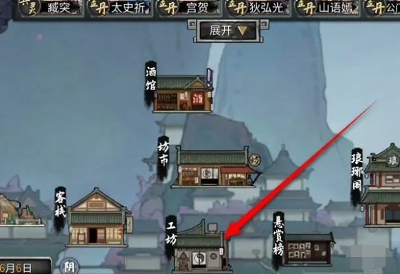 鬼谷八荒青冥玄钟炼器谱