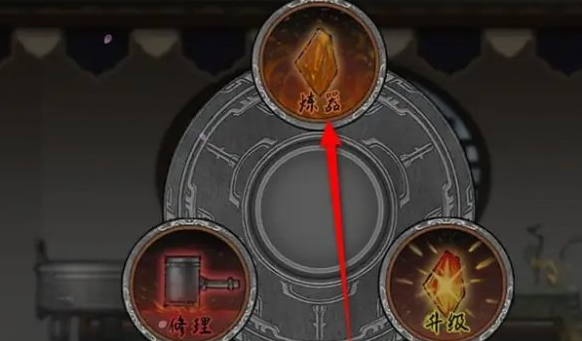 鬼谷八荒青冥玄钟炼器谱