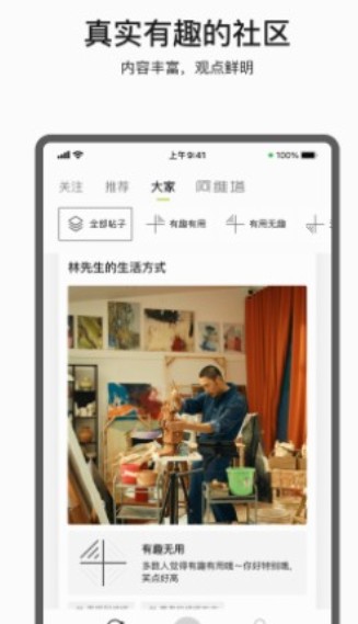 阿维塔健身app安卓版