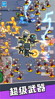 马桶人特攻队免广告版免费游戏