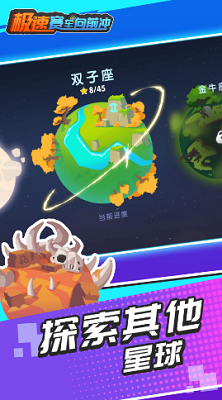 极速赛车向前冲无限金币版安卓手游