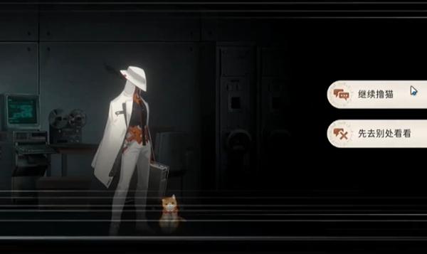 右侧行动方向指示