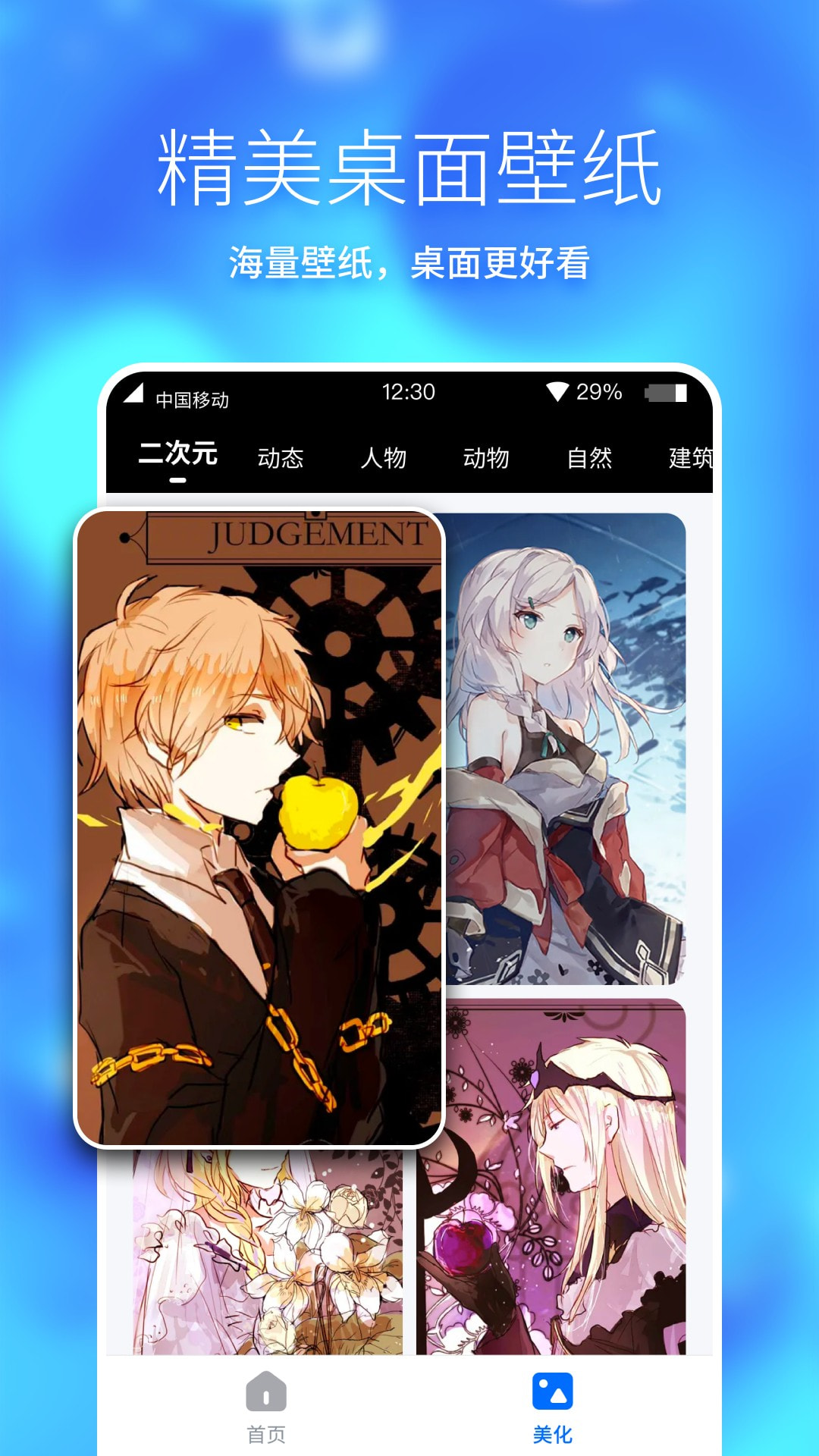 360手机助手安卓版安卓版下载2025版