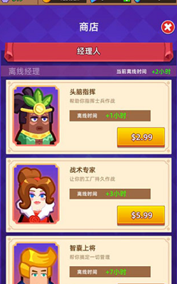 英雄制造工厂内购最新游戏下载