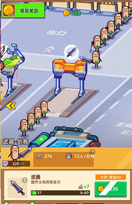 英雄制造工厂内购最新游戏下载