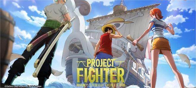 航海王白猎荣耀活动专属道具