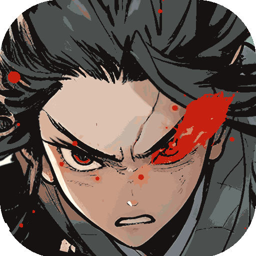 江湖如梦苹果免费版