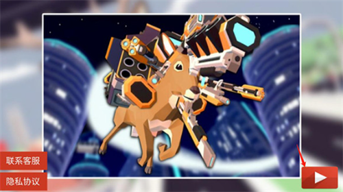 搞怪鹿哥城市行动无限金币版游戏