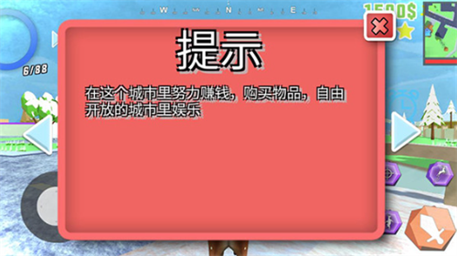 搞怪鹿哥城市行动无限金币版游戏