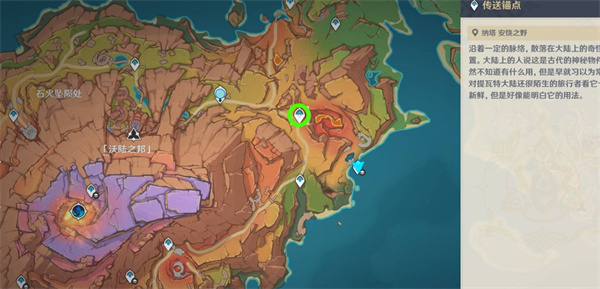 原神雷电将军养成大杀器攻略 雷电将军如何培养[多图]图片1