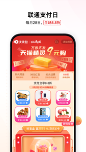 coinbig交易所官方-coinbig交易所中文app正式版v1.1.3