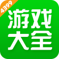 4399游戏盒子安卓app下载