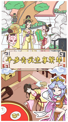 神探小秀才免广告安卓最新下载