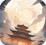 穿越者系统模拟免费版最新下载