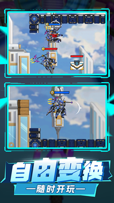 机甲战斗大师无限金币版最新版