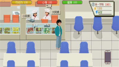 下一站我的大学内置修改器版免费最新版下载