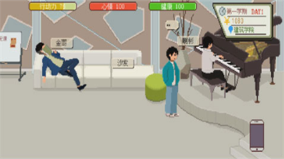 下一站我的大学内置修改器版免费最新版下载