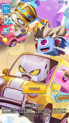 骰子大战无限金币无限钻石版手游