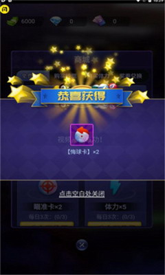 万宁台球大招版免广告最新手游下载