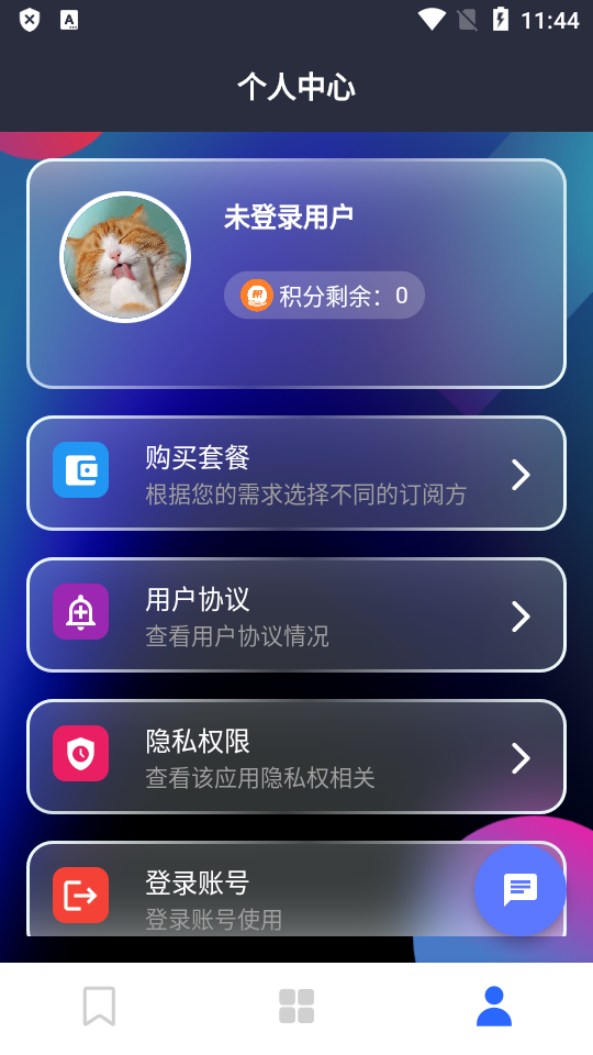 AI写作大师ios下载