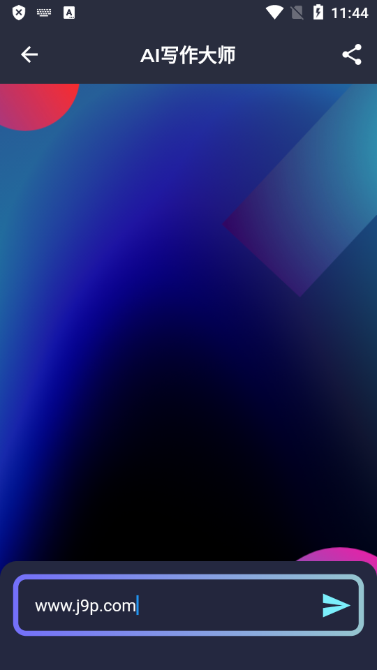 AI写作大师ios下载