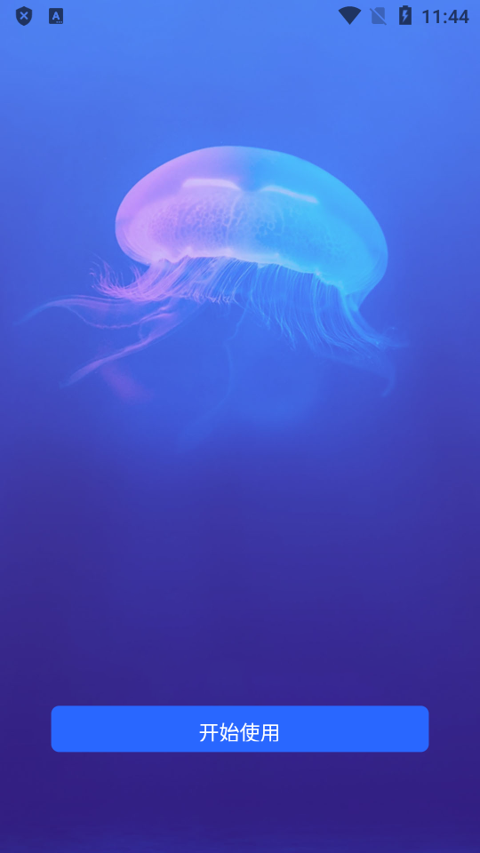 AI写作大师ios下载