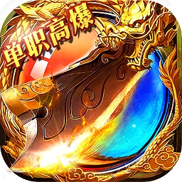 荣耀霸业安卓版