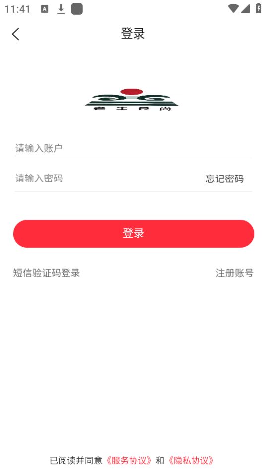 老牛食品下载苹果版