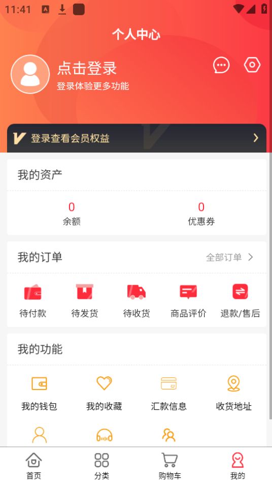 老牛食品下载苹果版