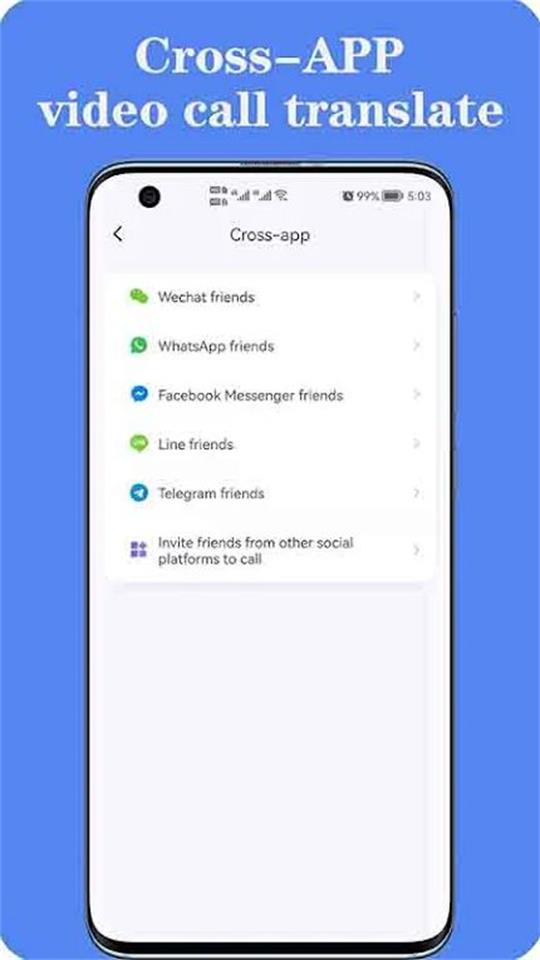 亲爱的翻译官ios版下载