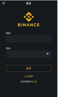 binance比安地址安卓app