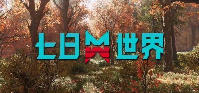 温控塔升级必备资源