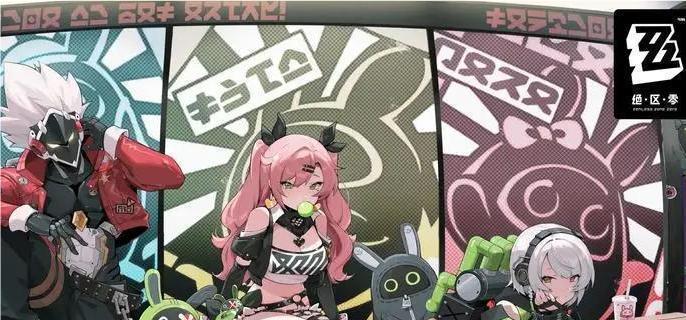 绝区零快乐燃友互动指南