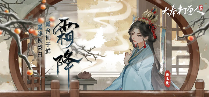 大奉打更人生产副职业详解