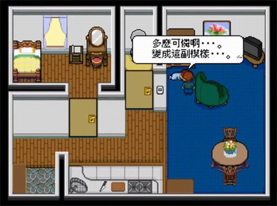 赎罪的时钟中文安卓版安卓游戏下载