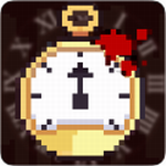 赎罪的时钟中文游戏下载