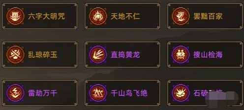 大侠立志传绝招实战应用