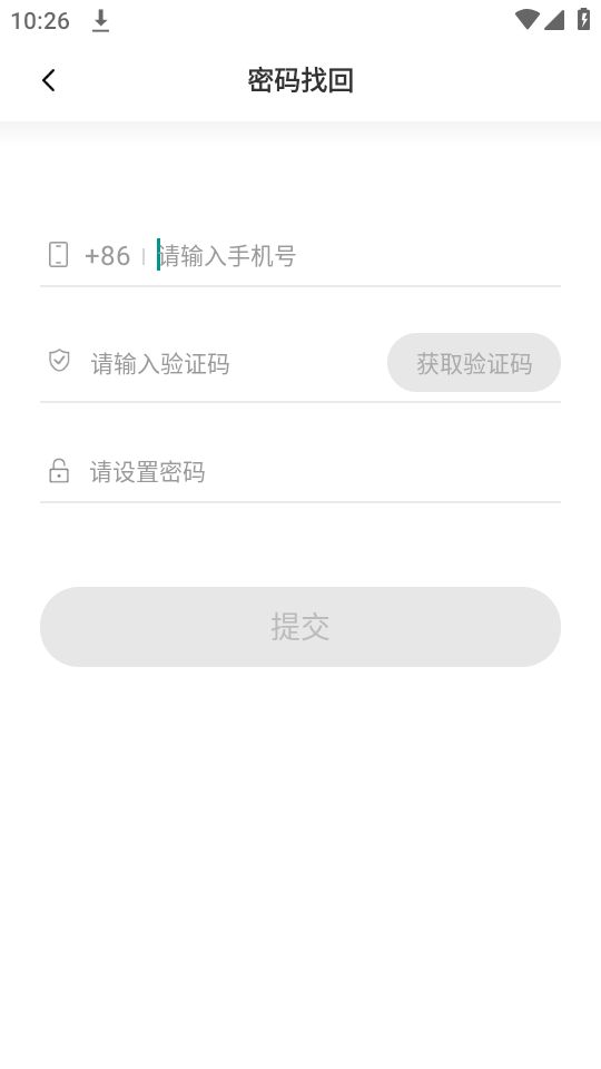 掌上天软苹果免费版