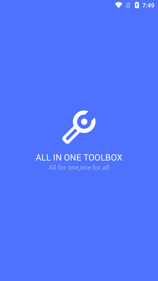 全能工具箱苹果版免费版