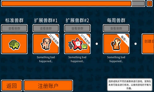 小动物自走棋中文版下载最新手游