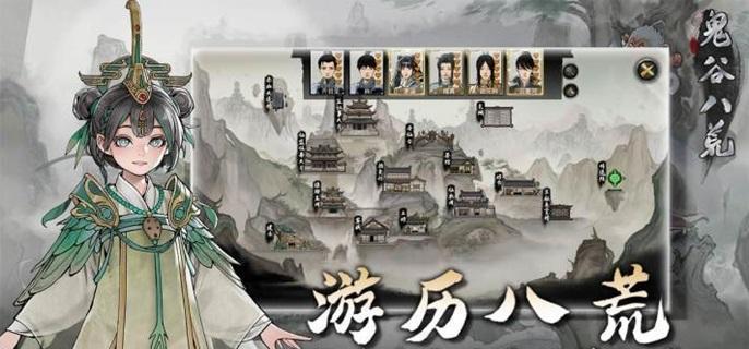 鬼谷八荒树妖魂珠使用技巧