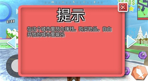机智鹿哥模拟器无限血量版最新免费下载