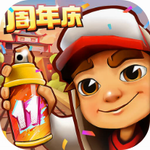 地铁跑酷最新游戏下载