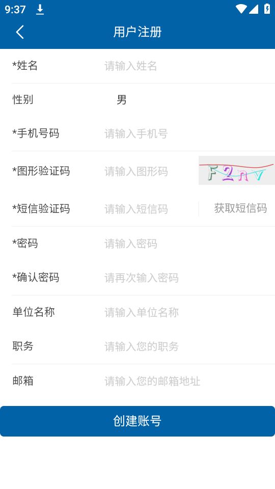 勘察博士苹果下载免费版